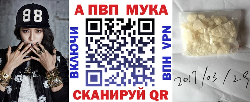 А ПВП кристаллы  как найти наркотики  Великий Устюг 