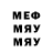 МЕТАДОН кристалл Valefocs _yu