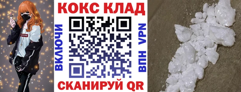 Кокаин 99%  Великий Устюг 