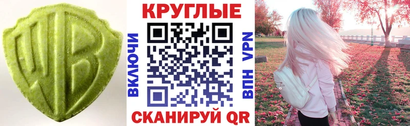 даркнет официальный сайт  Великий Устюг  Экстази Cube  где купить  