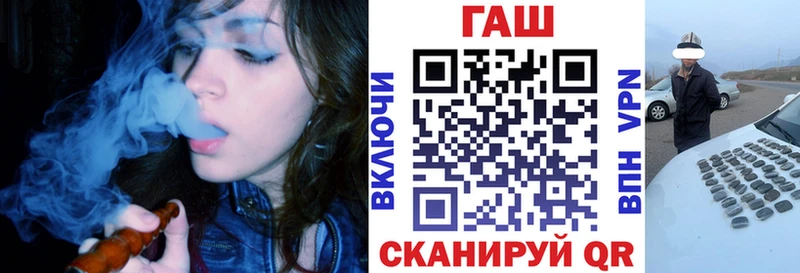 где найти наркотики Великий Устюг ГАШИШ Ice-O-Lator