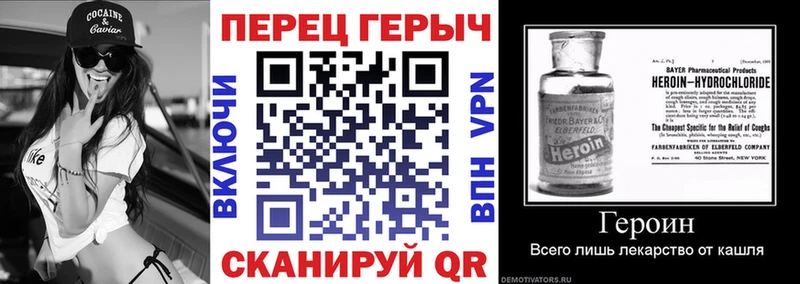 даркнет сайт  Великий Устюг  shop наркотические препараты  ГЕРОИН гречка 