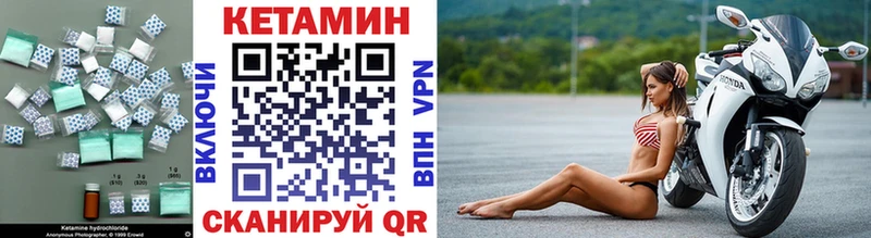 КЕТАМИН ketamine  hydra вход  Великий Устюг 