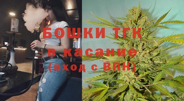 мефедрон мука Арсеньев