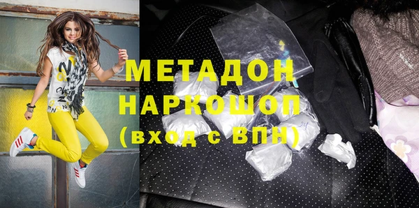 мефедрон мука Арсеньев