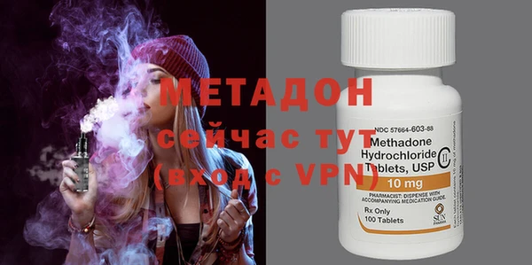 прущая мука Армянск