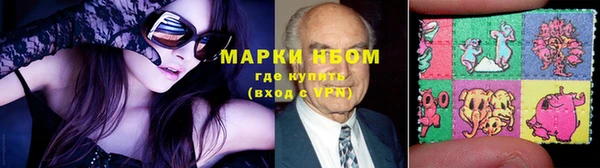мефедрон мука Новокубанск