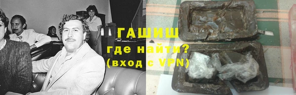 мефедрон мука Арсеньев