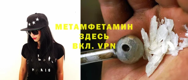 мефедрон мука Арсеньев
