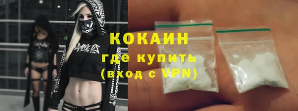 мефедрон мука Арсеньев