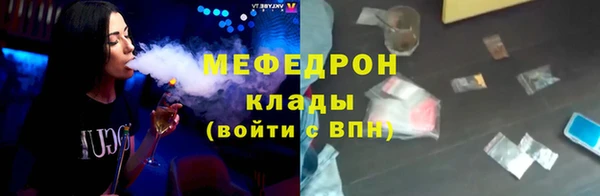 мефедрон мука Арсеньев
