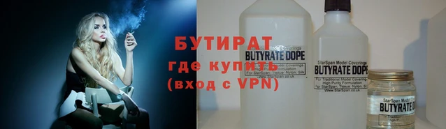 Альфа ПВП Аркадак