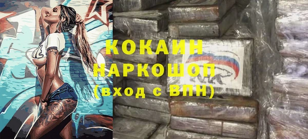 мефедрон мука Арсеньев