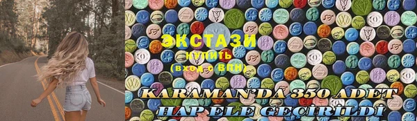 прущая мука Армянск