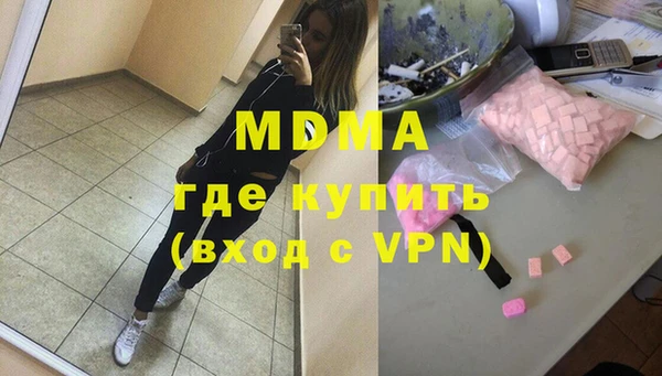 прущая мука Армянск