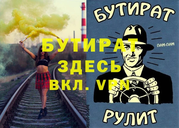 прущая мука Армянск