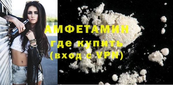 Альфа ПВП Аркадак