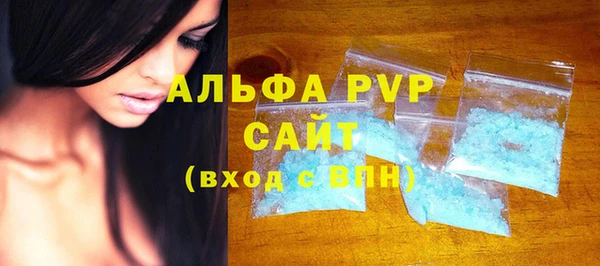 мефедрон мука Арсеньев