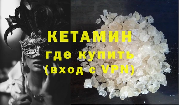 мефедрон мука Арсеньев