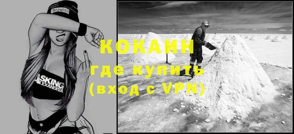 мефедрон мука Арсеньев