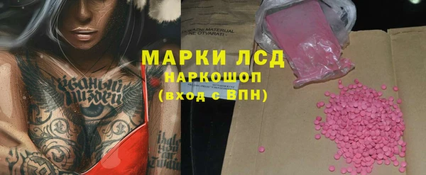 героин Новодвинск