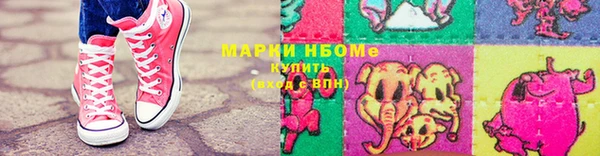 прущая мука Армянск