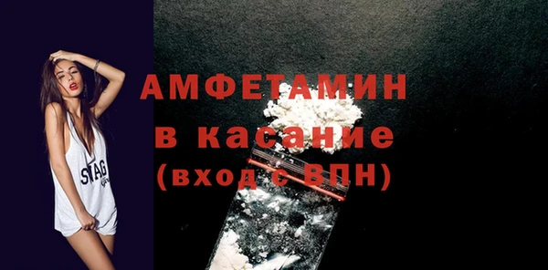Альфа ПВП Новозыбков