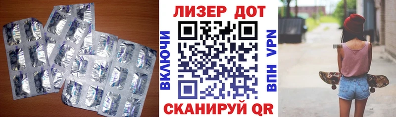 Лсд 25 экстази ecstasy Великий Устюг