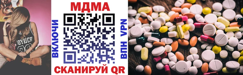 купить цена Великий Устюг МДМА Molly