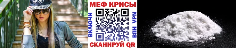 Меф кристаллы Великий Устюг